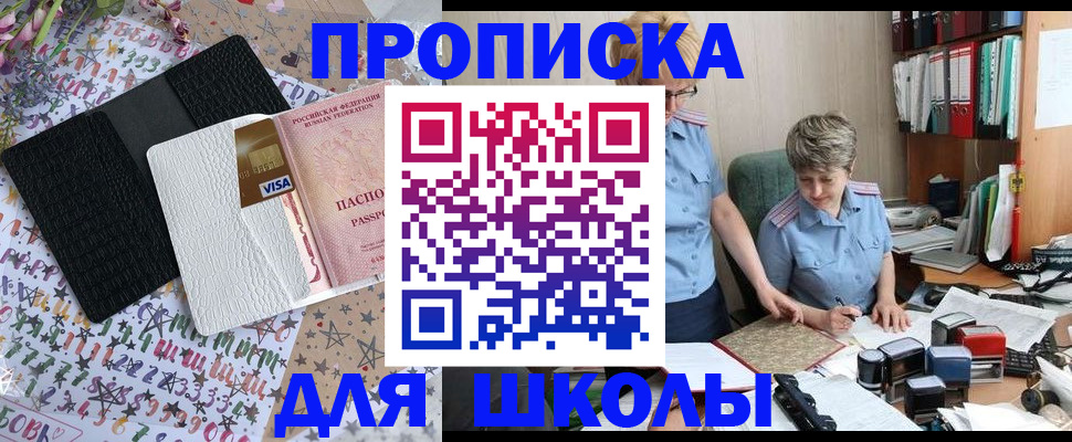 временная регистрация поиск в Вологде